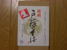 スキーのお土産