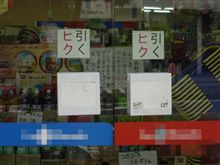 アソコがヒクヒク