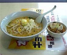 ラーメン(*&#180;ー`)  
