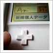 脳年齢？？？