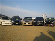 Duras Duras