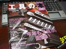 早速発売日にゲット♪ 早速発売日にゲット♪
