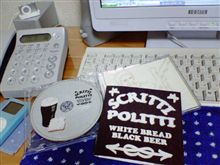 また買っちゃった♪ また買っちゃった♪