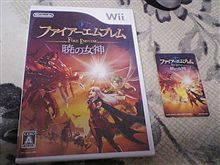 ファイアーエムブレムきた~♪ ファイアーエムブレムきた~♪