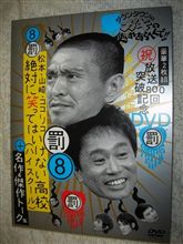 ヒマなんで 