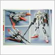 ガンプラ最新情報MG 