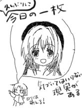 久しぶりの今日の一枚。 久しぶりの今日の一枚。