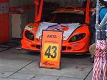 GT300 ATRA Garaiya 復活