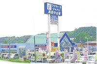 「カーチス」に行ってきました 「カーチス」に行ってきました