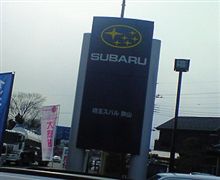 今度は…