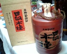 本場芋焼酎