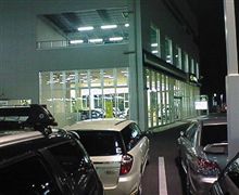 再び～