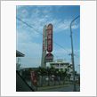 ドライブスルーATM
