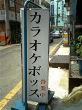 ネタが無い ネタが無い