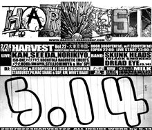 HARVEST Vol.22で遊んできました
