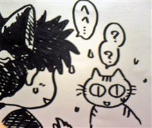 面白グッズ?? 面白グッズ??