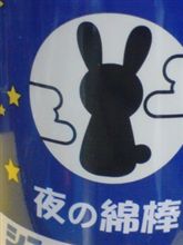 思わず笑いました。 思わず笑いました。