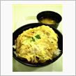 他人丼