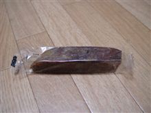 暴露　あっはっはっはっはぁ～