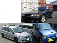 我家からクルマの話題が消えた夜