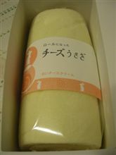 ロールになったチーズうさぎ 