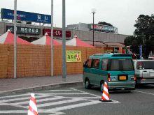 尾道に到着