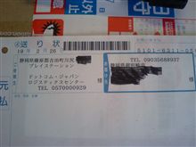 思っていたよりも