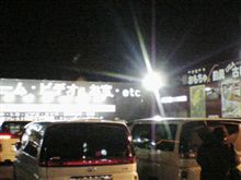 訪問先で・・・