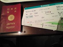 お出かけ