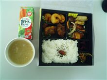 〆て１０２０円ナリ～