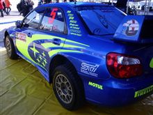好きです。ＷＲＣ！！