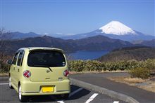 今日から「TOYO TIRES ターンパイク」