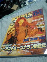 ア～ムズマガジン4月号！！！