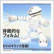ガンプラ最新情報HGUC 