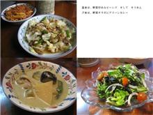 家庭料理