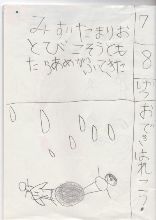 おできはれこう