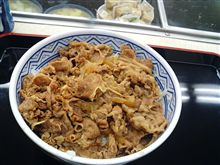牛丼食べてきました