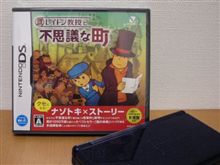 レイトン教授
