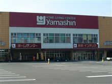 今日はプチプチ！ お買い物