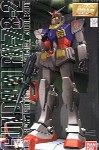 ガンプラＭＧ（マスターグレード）№．100へのカウントダウン