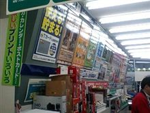 店内改装ちう。