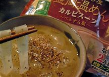 風邪にはコレ～。。。
