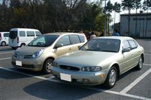 お見舞いツアー