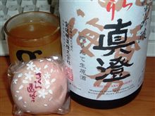 酒保開け！本日は慶祝の日である！