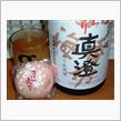 酒保開け！本日は慶祝の日である！
