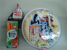 一風堂の次は…山頭火