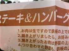 そういえば昨日の店で・・・