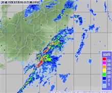 ご注意下さい。