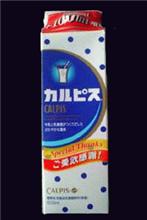 【バカ殿様】アイィ～ン!!