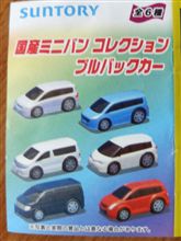 私はヤカラ・・・PartⅡ